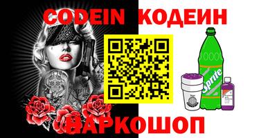 прущие крисы Анапа