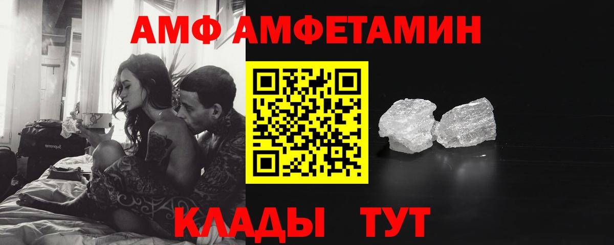 МЕТАМФЕТАМИН Methamphetamine Баксан