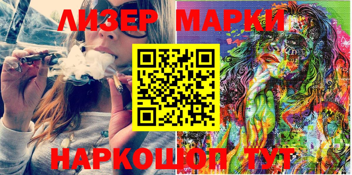 Марки N-bome 1,8мг  Вход с VPN  Баксан 