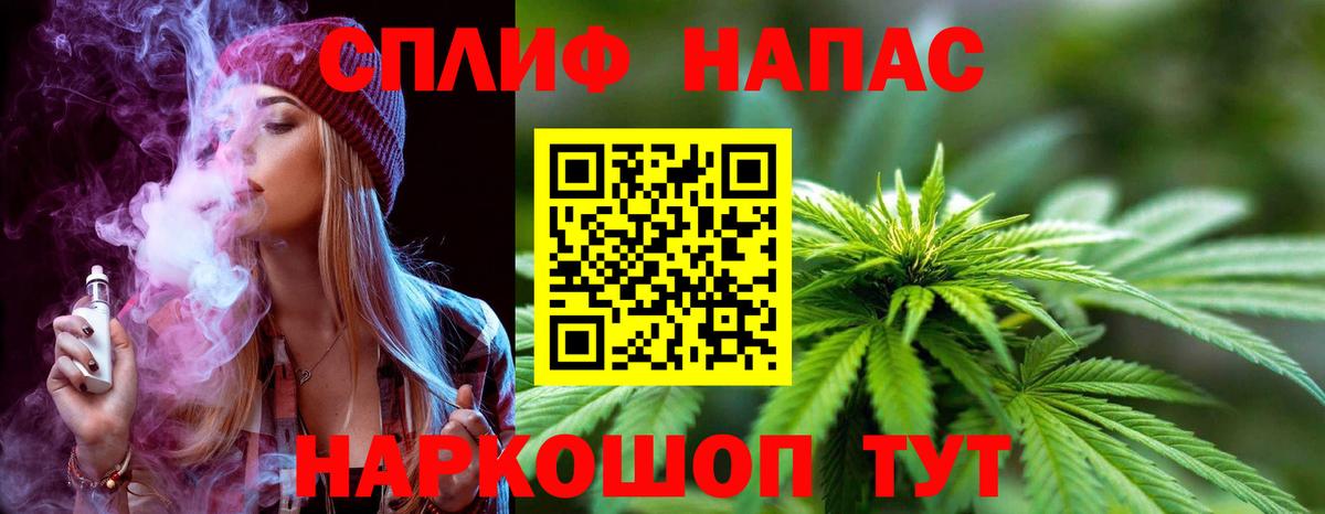 МАРИХУАНА сатива  Вход с VPN  Каннабис LSD WEED  Баксан  МАРИХУАНА VHQ  Канабис AK-47 